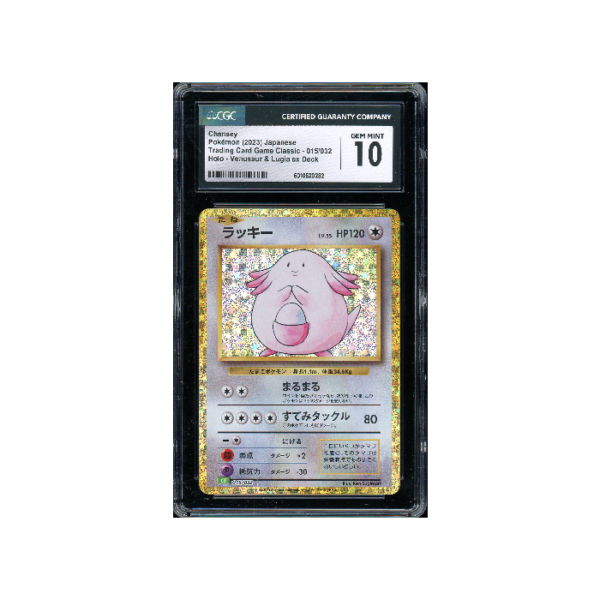Pokemon Chansey Classic CLF Japanese Holo #015 CGC 10