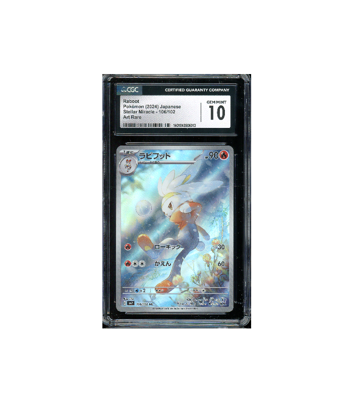 Pokemon Raboot Stellar Miracle sv7 AR Full Art #106 CGC 10