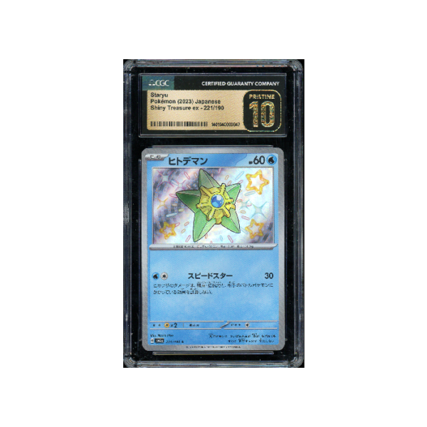Pokemon Staryu Shiny Treasure ex #221 CGC Pristine 10 (New)
