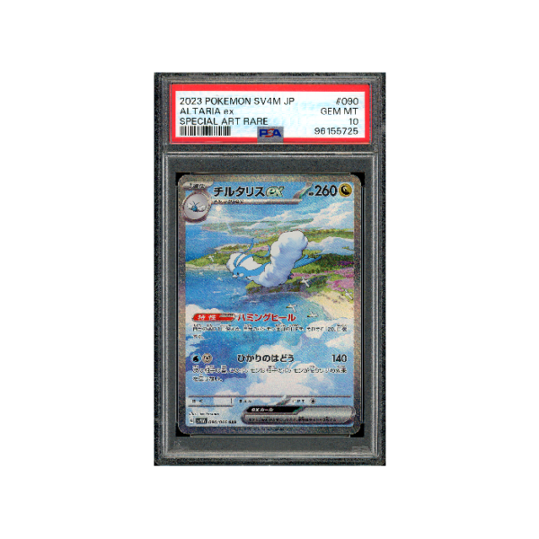 Pokemon Altaria ex Future Flash sv4M SAR Full Art #090 PSA 10
