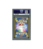 Pokemon Erika's Invitation 151 sv2a SR Full Art #196 PSA 10