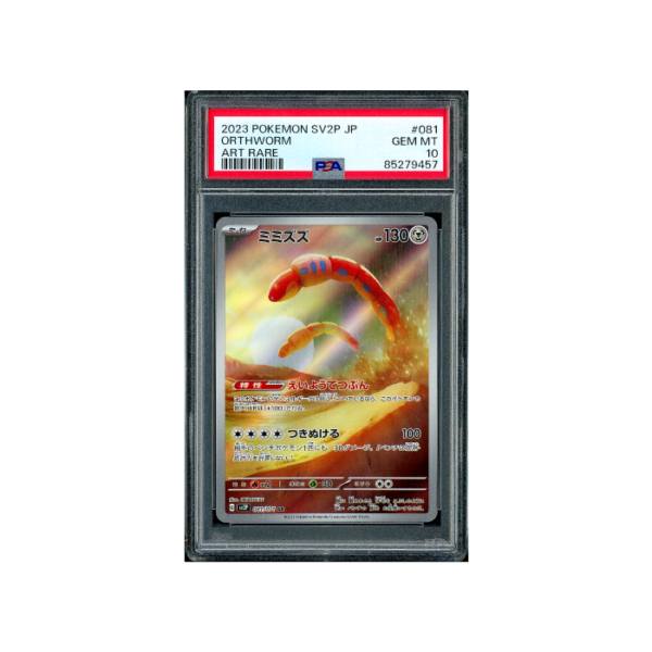 Pokemon Orthworm Snow Hazard sv2P AR Full Art #081 PSA 10