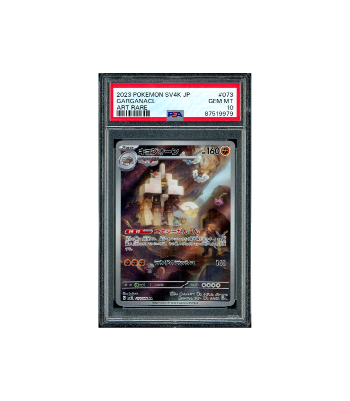 Pokemon Garganacl Ancient Roar sv4K AR Full Art #073 PSA 10