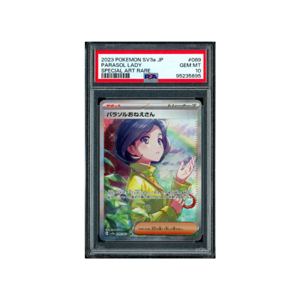 Pokemon Parasol Lady Raging Surf SAR Full Art #089 PSA 10