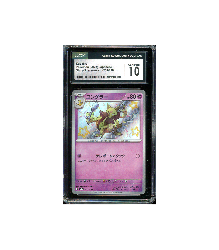 Pokemon Kadabra Shiny Treasure ex Baby Shiny #254 CGC 10