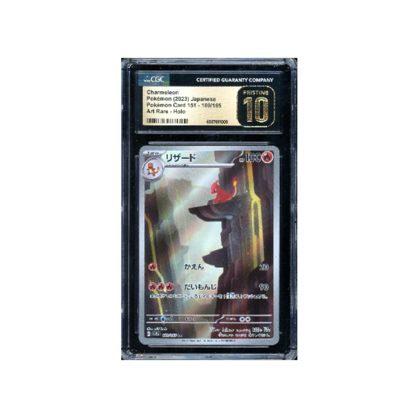 Pokemon Charmeleon 151 Full Art CGC Pristine 10 (New Label)