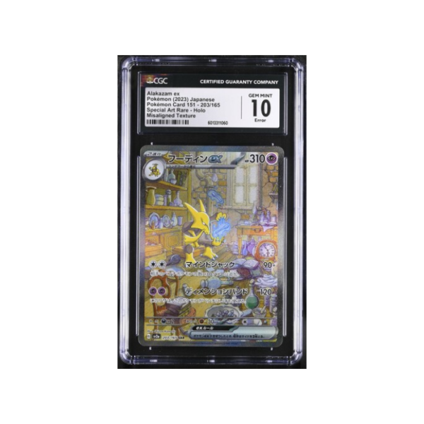 Pokemon 151 Alakazam ex #203 CGC 10 Misalligned Texture Error