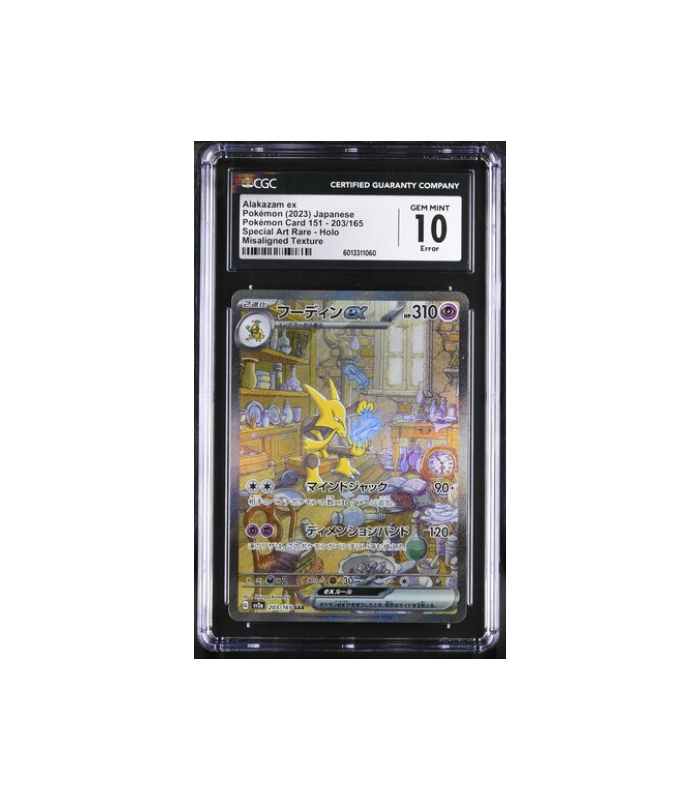 Pokemon 151 Alakazam ex #203 CGC 10 Misalligned Texture Error
