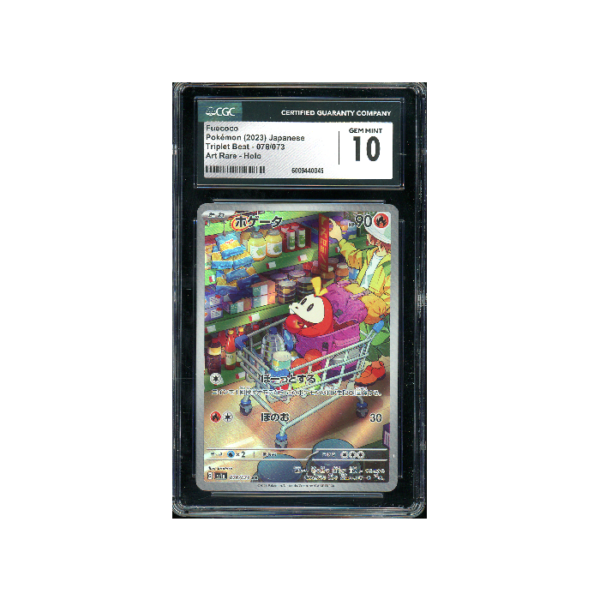 Pokemon Fuecoco Triplet Beat Full Art #078 CGC 10 (New Label)