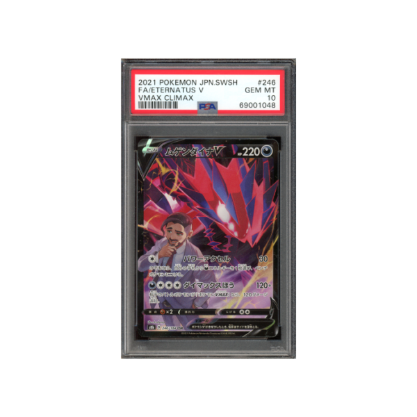 Pokemon Eternatus V VMAX Climax s8b CSR Full Art #246 PSA 10