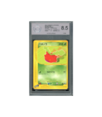 Pokemon 1st Edition Hoppip Expedition JP EC1 #002 PGS 8.5