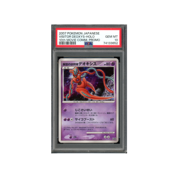 Pokemon Visitor Deoxys Holo 10th Movie Promo 10M PSA 10