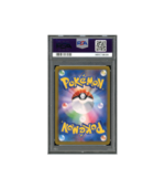 Pokemon Allister VMAX Climax s8b SR Full Art #256 PSA 10