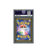 Pokemon Piers VMAX Climax s8b SR Full Art Trainer #264 PSA 10