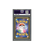 Pokemon Café Master VMAX Climax s8b SR Full Art #271 PSA 10
