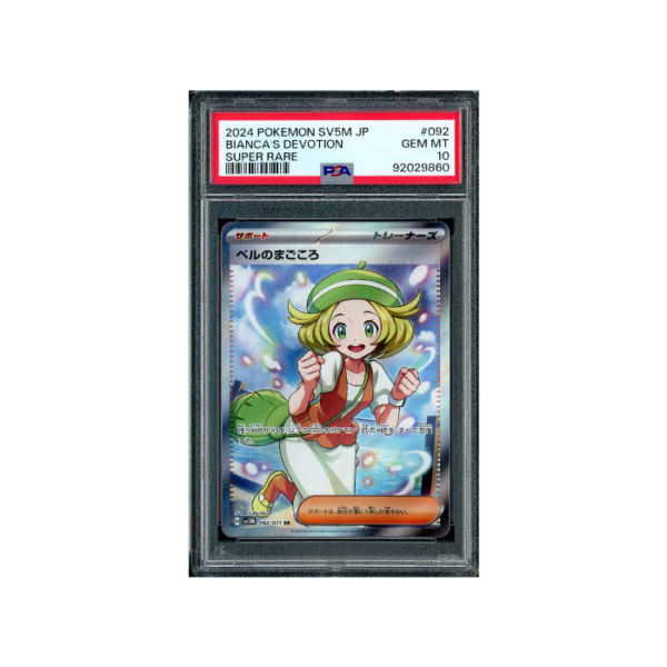 Pokemon Bianca's Devotion Cyber Judge SR Full Art #092 PSA 10