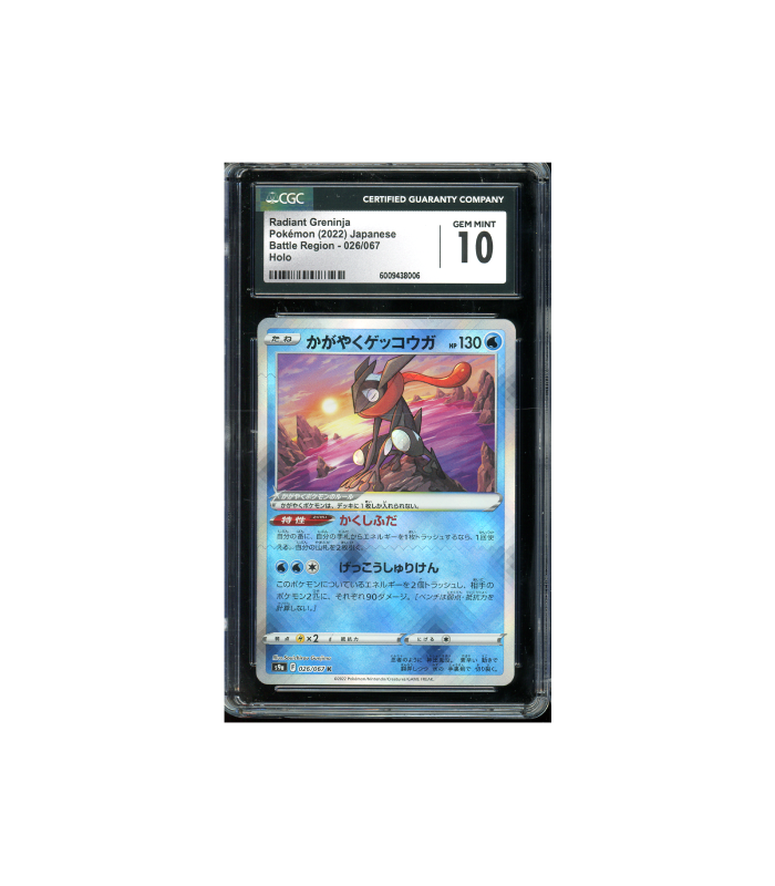 Pokemon Radiant Greninja Battle Region s9a #026 CGC 10