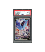 Pokemon Lumineon V Star Birth s9 Alternate Full Art #105 PSA 10