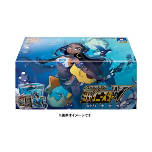 Pokemon Sword & Shield Shiny Star V Limited Booster Box Set