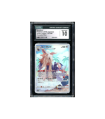 Pokemon Stoutland Dream League CHR Full Art #061 CGC 10