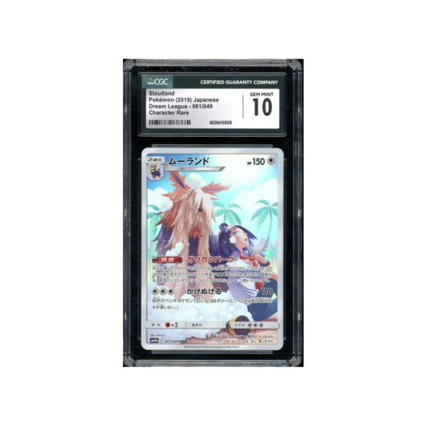 Pokemon Stoutland Dream League CHR Full Art #061 CGC 10