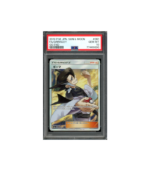 Pokemon Grimsley GG End SR Full Art Trainer #061 PSA 10