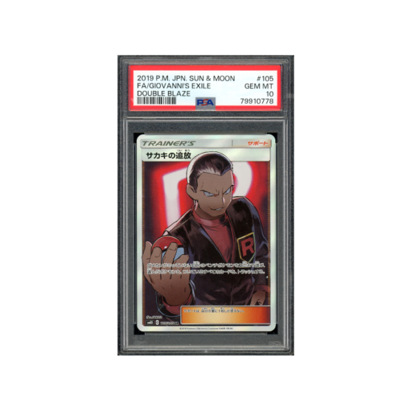 Pokemon Giovanni's Exile Double Blaze SR Full Art #105 PSA 10