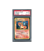 Pokemon Charizard CD Promo Holo #6 PSA 10