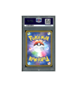 Pokemon Serperior V Incandescent Arcana CSR #084 PSA 10