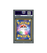 Pokemon Dancer Fusion Arts s8 SR Full Art Trainer #114 PSA 10