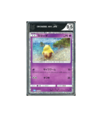 Pokemon Drowzee Holo CLK Classic Deck #011 CGS 9.5