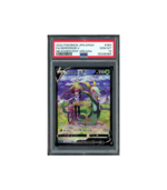 Pokemon Serperior V Incandescent Arcana CSR #084 PSA 10