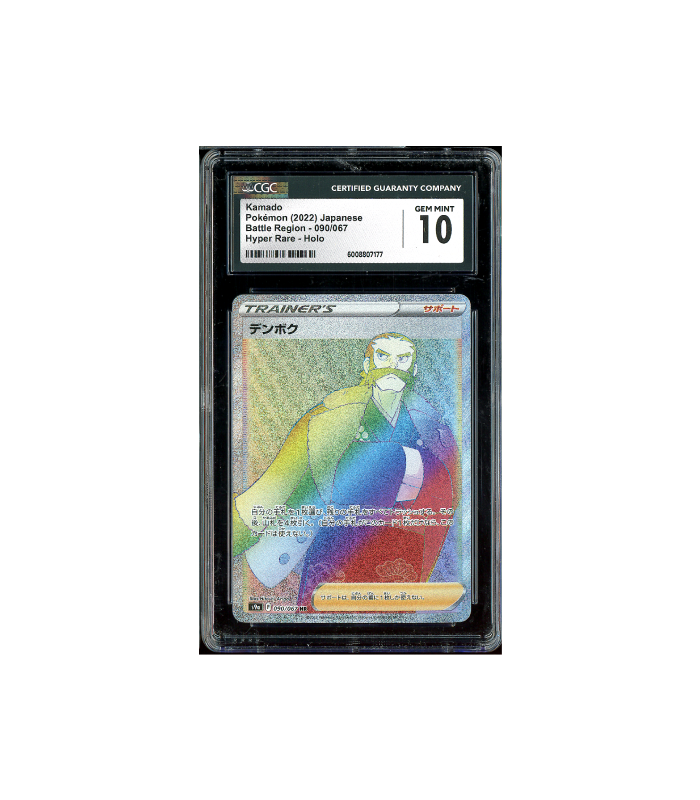 Pokemon Kamado Battle Region s9a Full Art Trainer #090 CGC 10