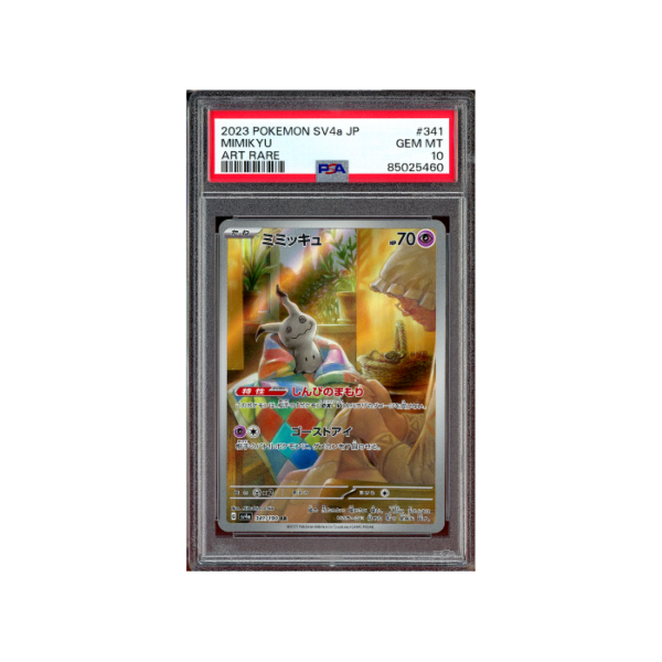 Pokemon Mimikyu Shiny Treasure ex AR Full Art #341 PSA 10