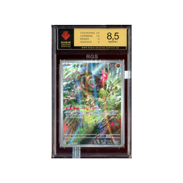 Pokemon Okidogi Transformation Mask AR Full Art #110 RGS 8.5