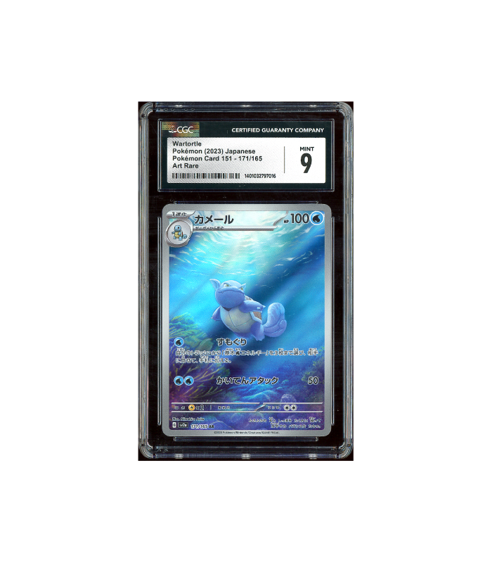 Pokemon Wartortle 151 sv2a AR Full Art #171 CGC 9