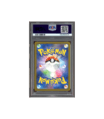 Pokemon Vanillish Future Flash sv4M AR Full Art #070 PSA 10