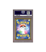 Pokemon Students of Paldea Shiny Treasure ex sv4a #345 PSA 10