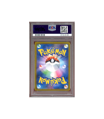 Pokemon Centiskorch VMAX Climax CSR Full Art #218 PSA 10