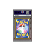 Pokemon Ceruledge Terastal Festival ex SAR Full Art #203 PSA 10