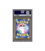 Pokemon Vibrava Paradise Dragona sv7a Full Art #071 PSA 10