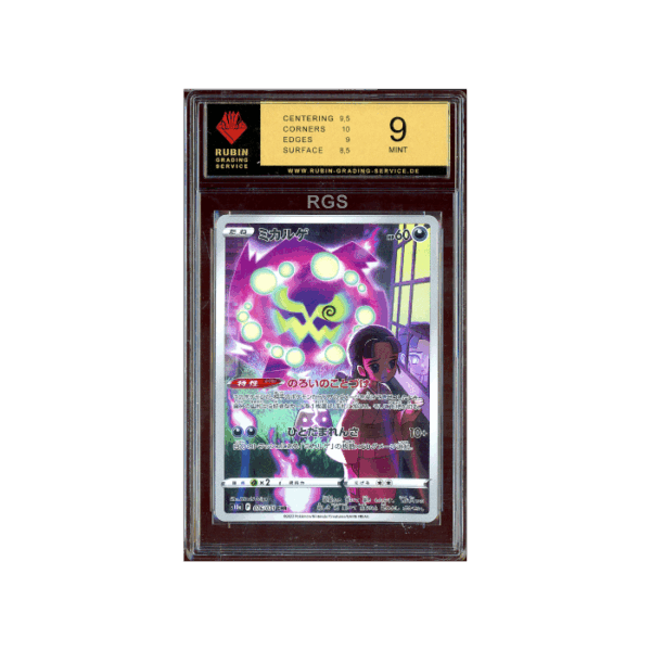 Pokemon Spiritomb Dark Phantasma CHR Full Art #076 RGS 9