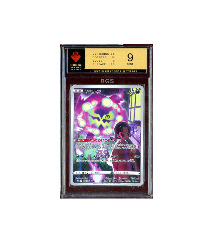Pokemon Spiritomb Dark Phantasma CHR Full Art #076 RGS 9