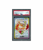 Pokemon Eevee Terastal Festival ex SAR Full Art #224 PSA 10