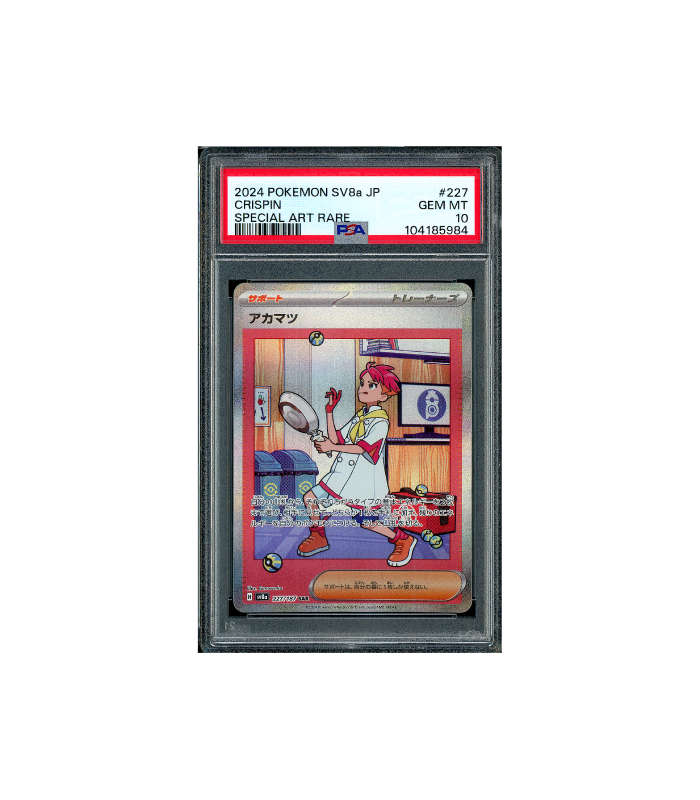 Pokemon Crispin Terastal Festival ex SAR Full Art #227 PSA 10
