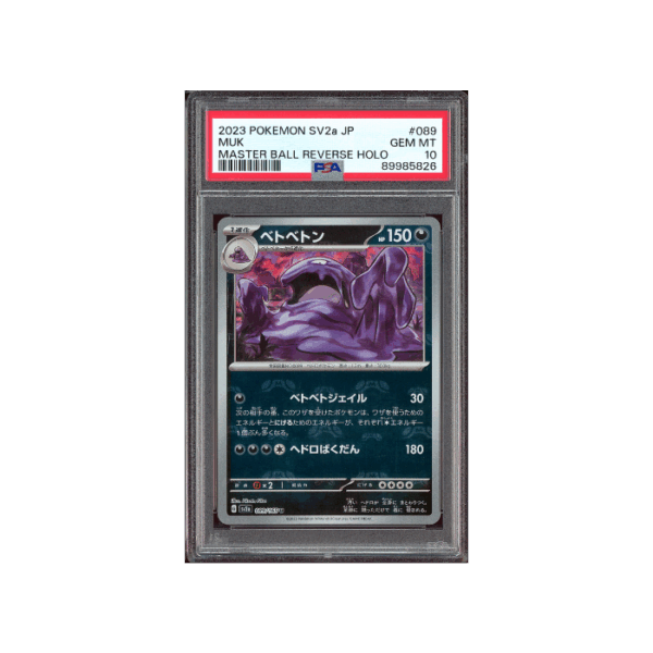Pokemon Muk Master Ball Reverse Holo 151 #089 PSA 10