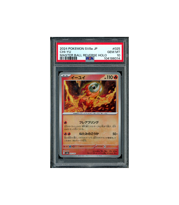 Pokemon Chi-Yu Master Ball Terastal Festival ex #025 PSA 10
