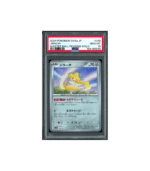 Pokemon Jirachi Master Ball Terastal Festival ex #108 PSA 10