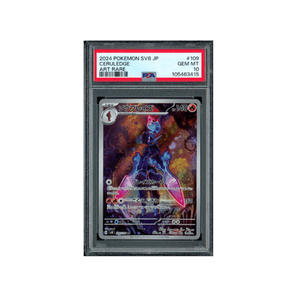 Pokemon Ceruledge Super Electric Breaker Full Art #109 PSA 10