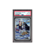Pokemon Mightyena Battle Region s9a CHR Full Art #072 PSA 10